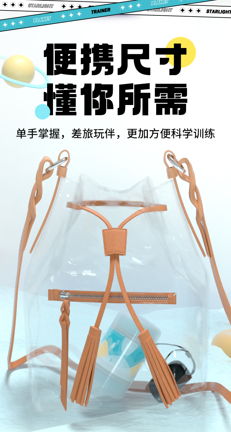 谜姬耐久一体贯通星球持久训练器