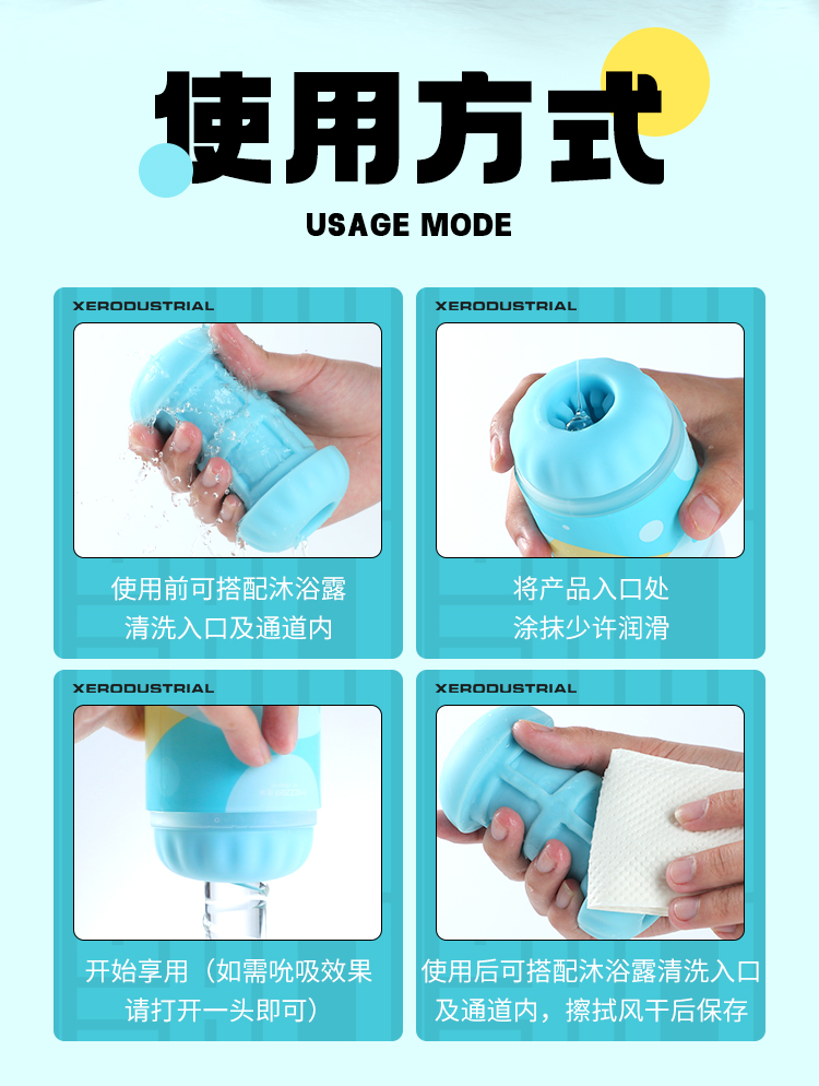 谜姬耐久一体贯通星球持久训练器