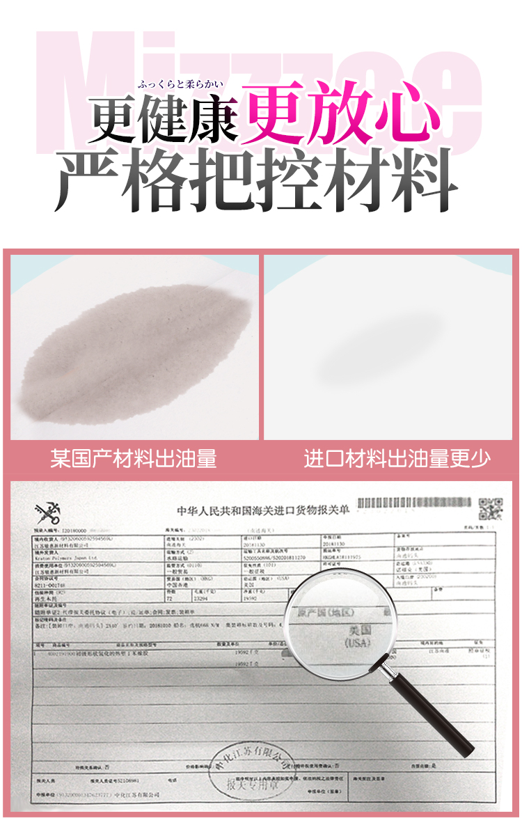 桥本有菜1:1复刻美臀倒模