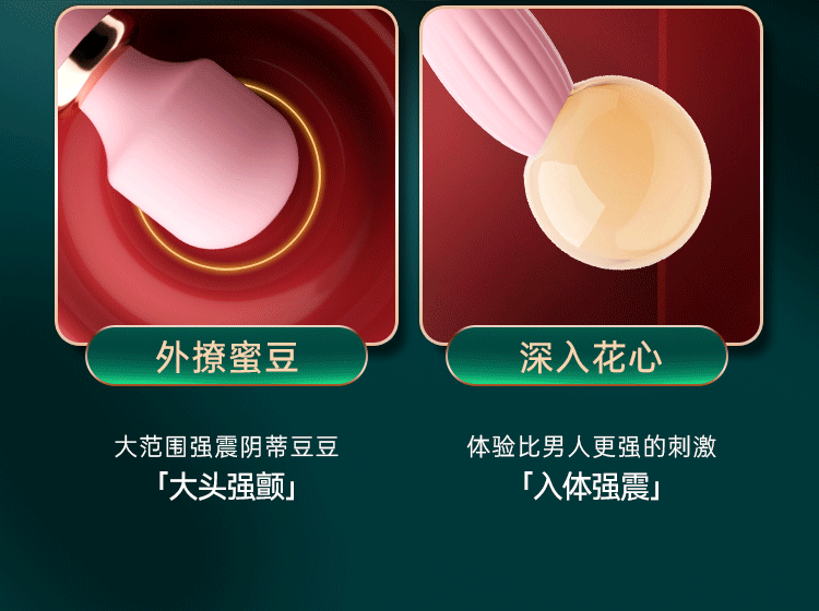 爱神二代尾部加热可入体AV棒震动棒