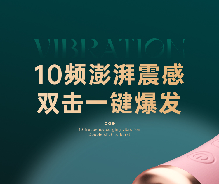 爱神二代尾部加热可入体AV棒震动棒