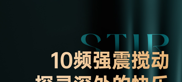 爱神二代尾部加热可入体AV棒震动棒