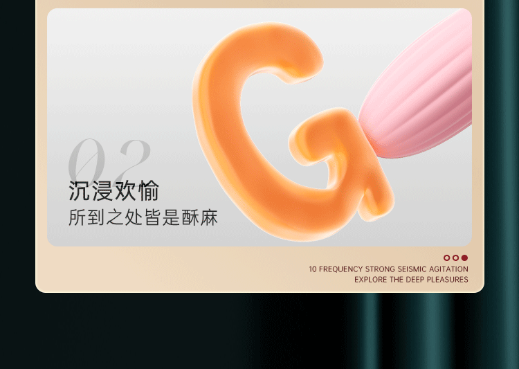 爱神二代尾部加热可入体AV棒震动棒