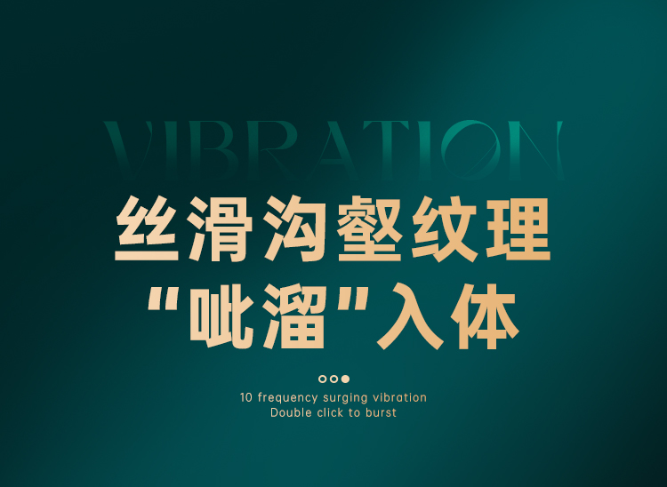 爱神二代尾部加热可入体AV棒震动棒