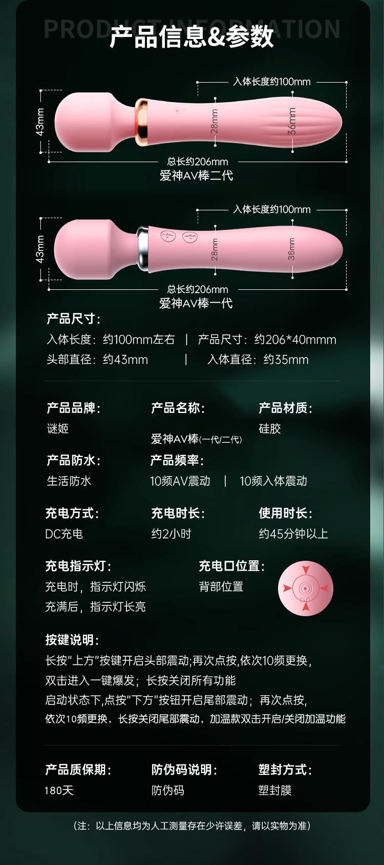 爱神二代尾部加热可入体AV棒震动棒