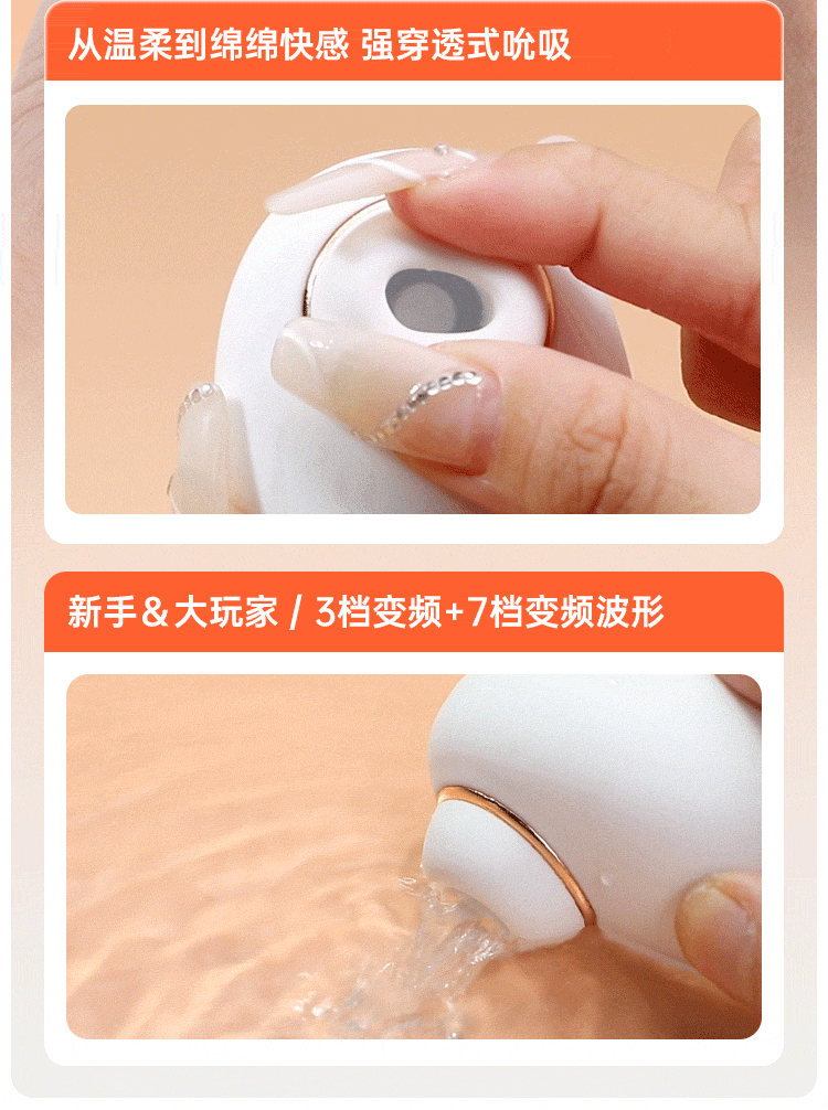 谜姬喵喜吮吸震动跳蛋