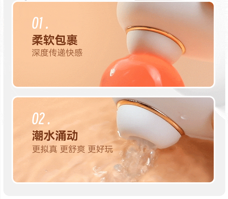 谜姬喵喜吮吸震动跳蛋