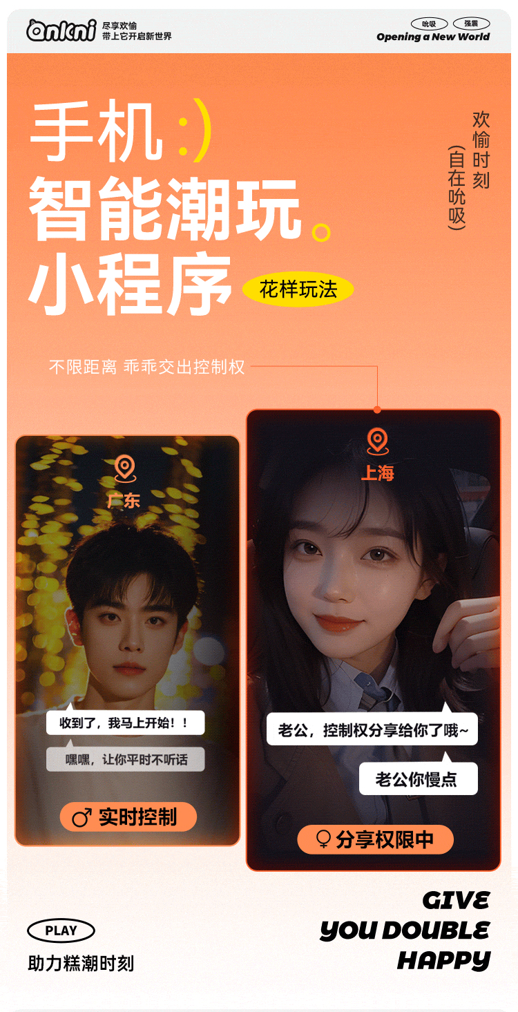 谜姬喵喜吮吸震动跳蛋