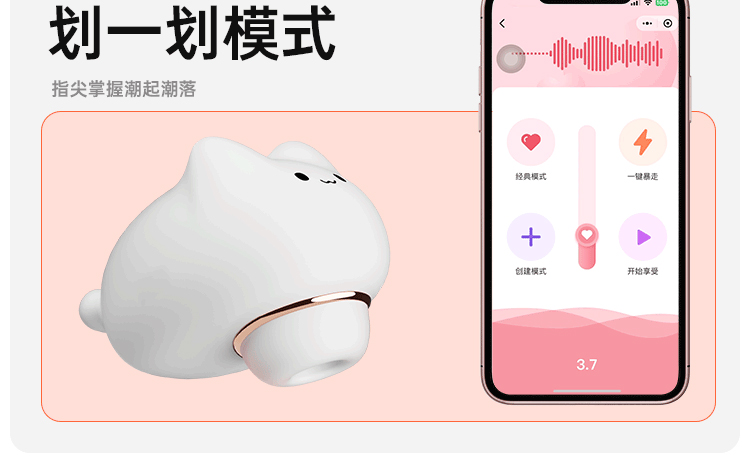 谜姬喵喜吮吸震动跳蛋