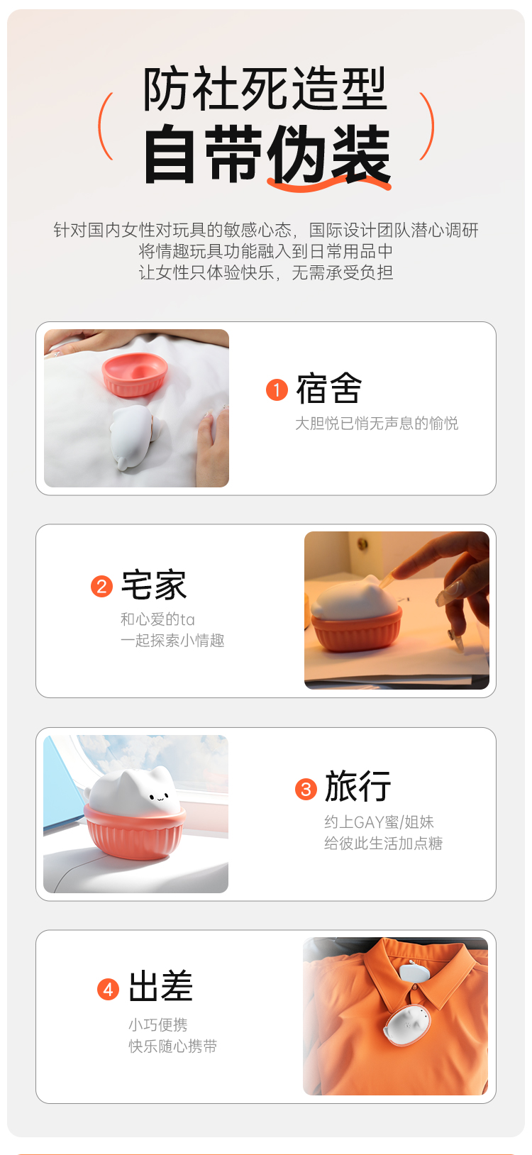 谜姬喵喜吮吸震动跳蛋