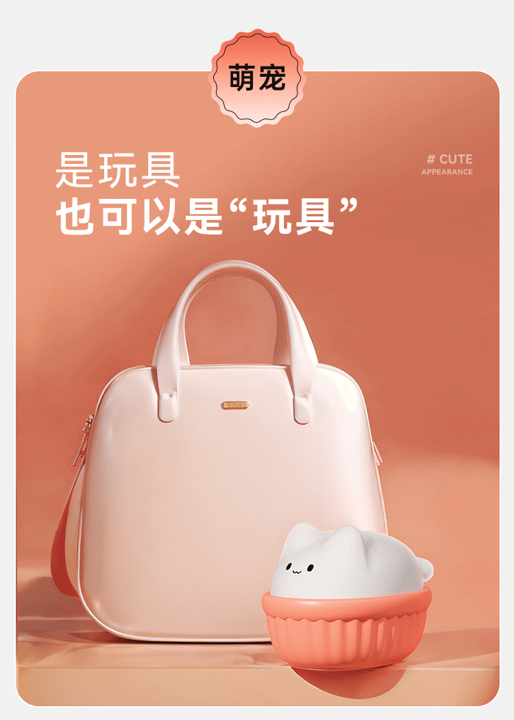 谜姬喵喜吮吸震动跳蛋