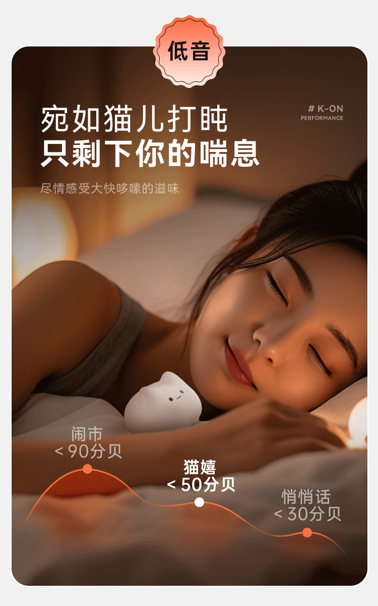 谜姬喵喜吮吸震动跳蛋