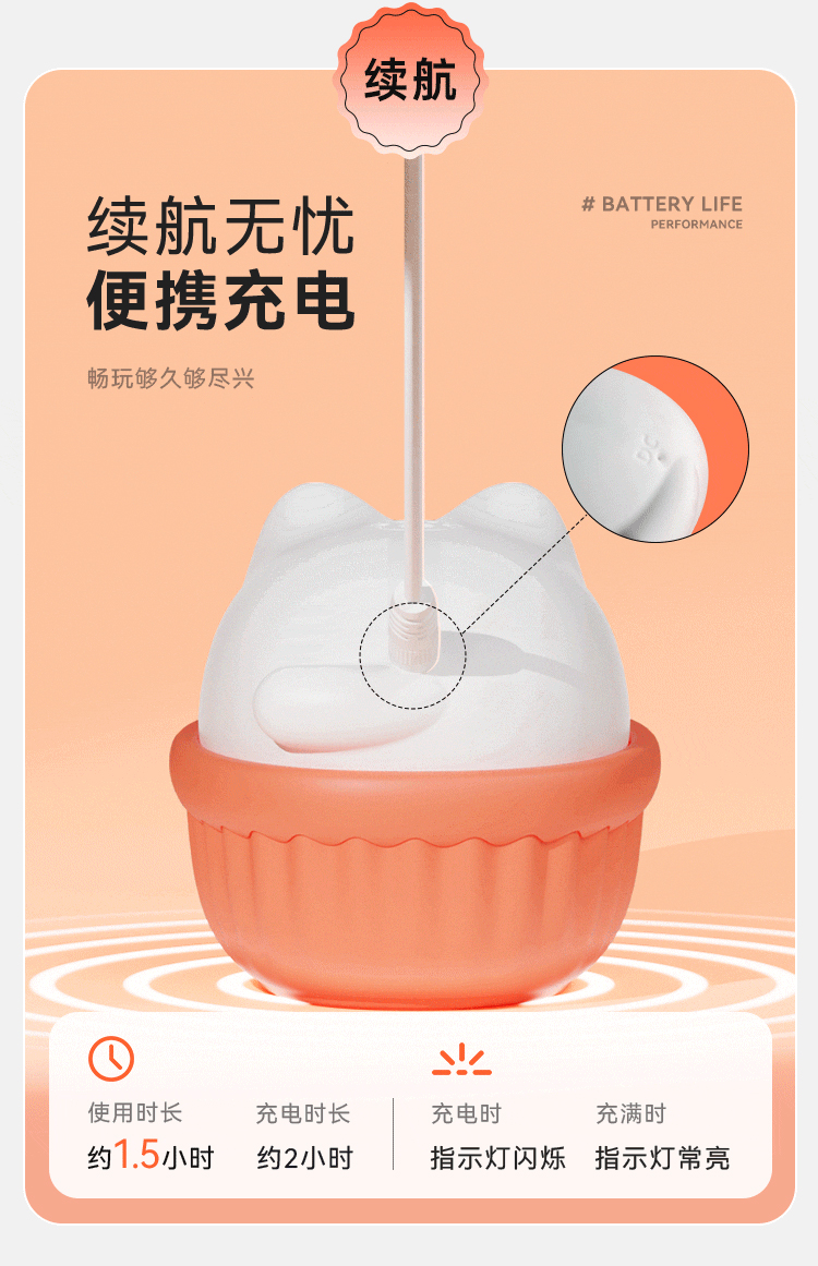 谜姬喵喜吮吸震动跳蛋