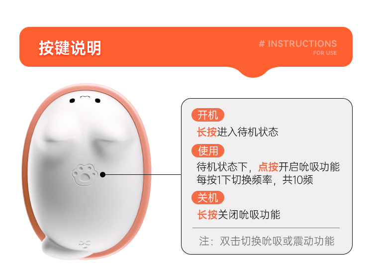 谜姬喵喜吮吸震动跳蛋