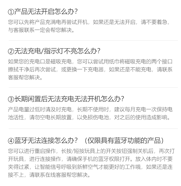 谜姬喵喜吮吸震动跳蛋