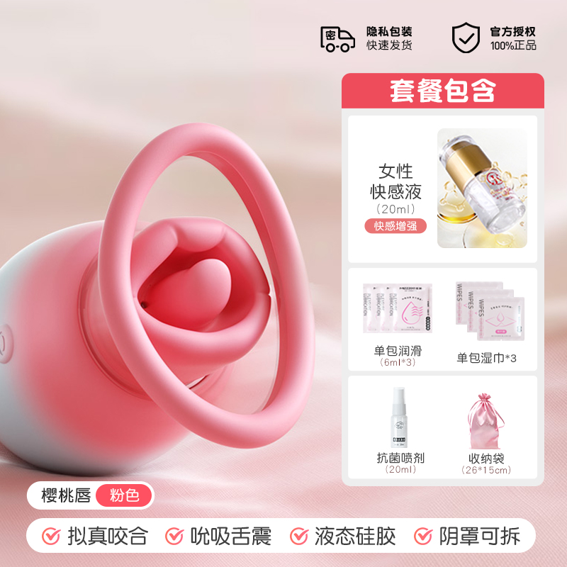 中年男性用什么能提高战斗力?