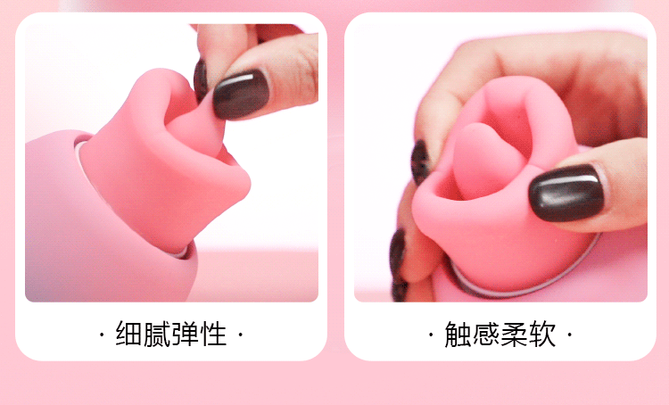 安可尼樱桃唇拟真咬合吮吸口爱震动