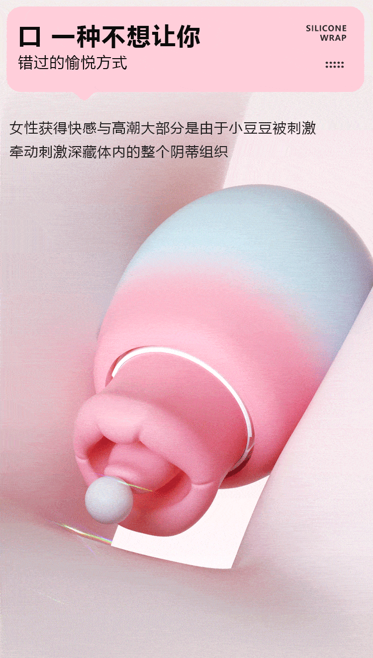 安可尼樱桃唇拟真咬合吮吸口爱震动