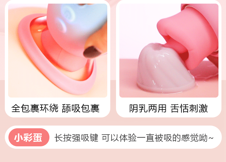 安可尼樱桃唇拟真咬合吮吸口爱震动