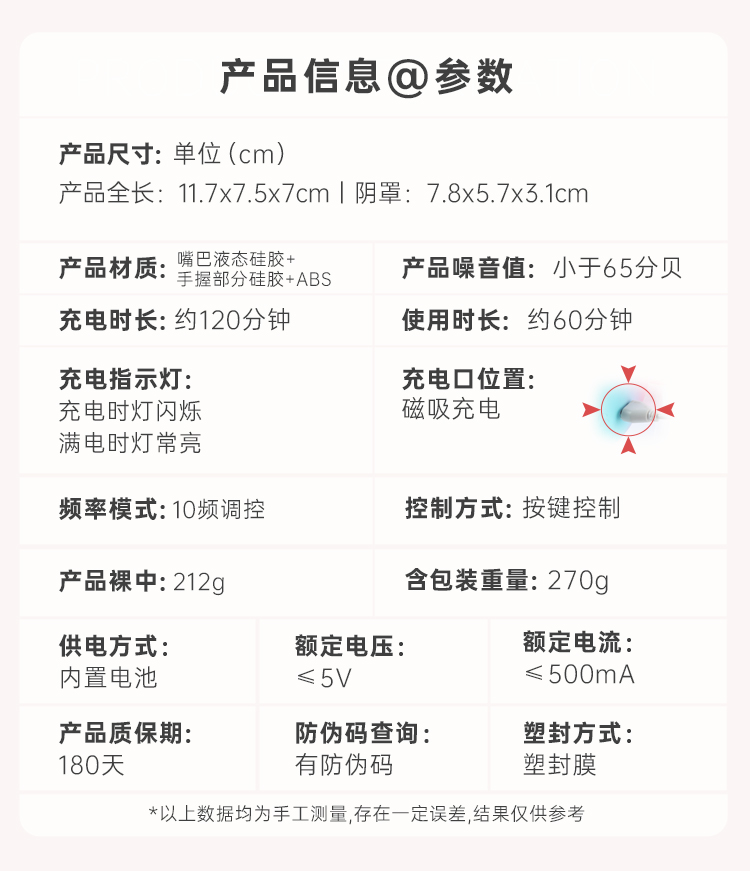 安可尼樱桃唇拟真咬合吮吸口爱震动