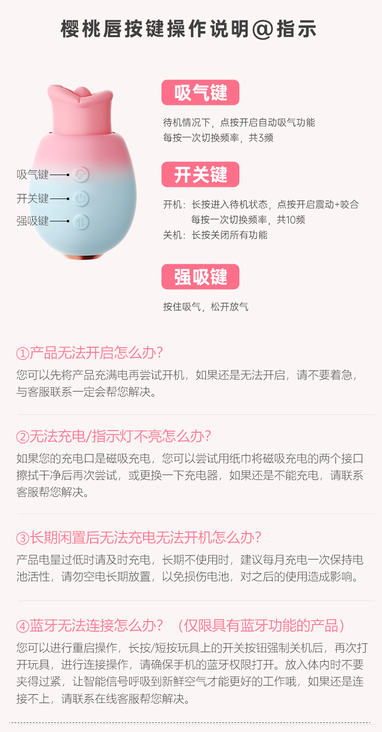 安可尼樱桃唇拟真咬合吮吸口爱震动