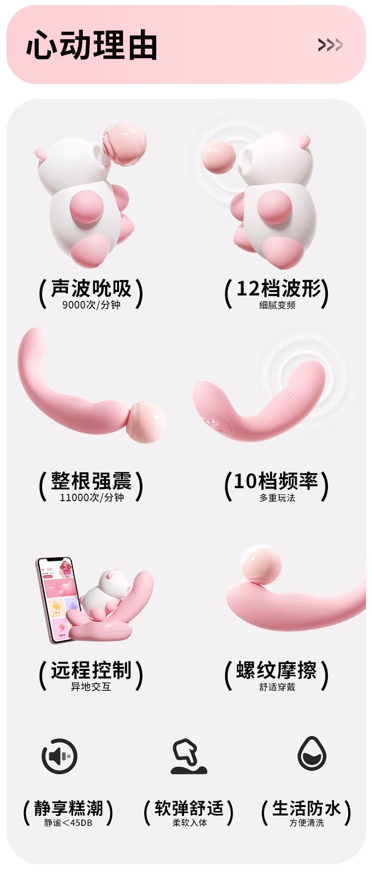谜姬趴趴熊分体式吮吸震动棒