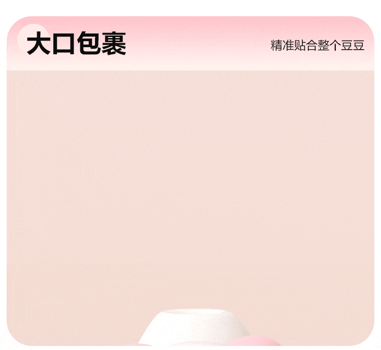 谜姬趴趴熊分体式吮吸震动棒
