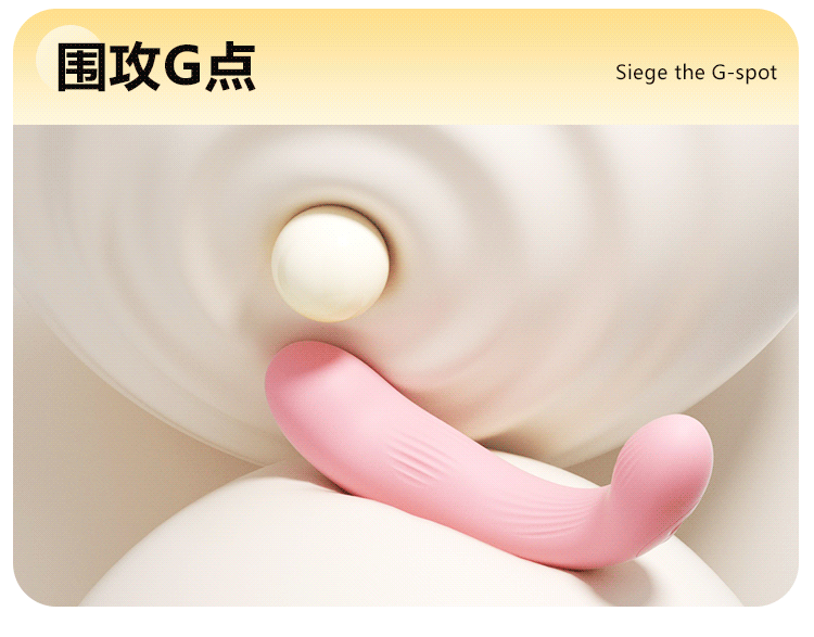 谜姬趴趴熊分体式吮吸震动棒