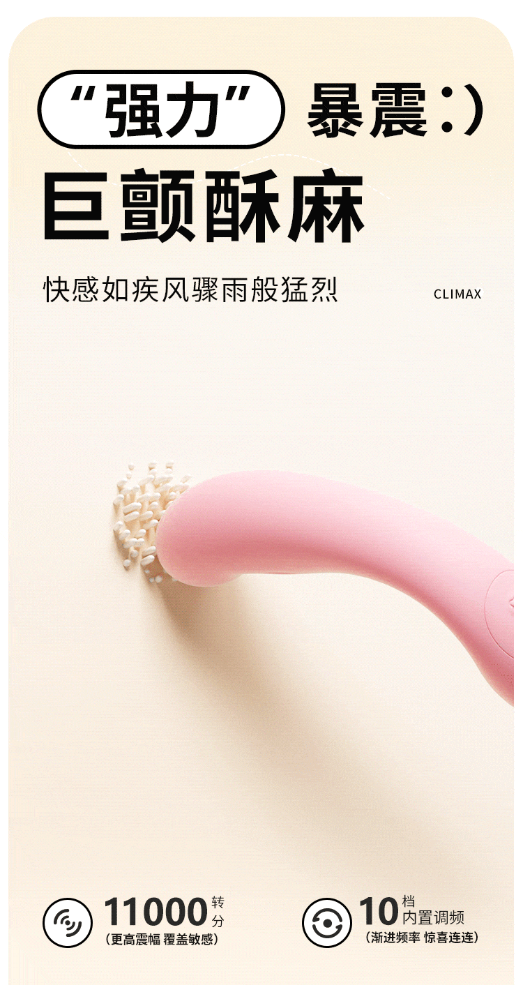 谜姬趴趴熊分体式吮吸震动棒