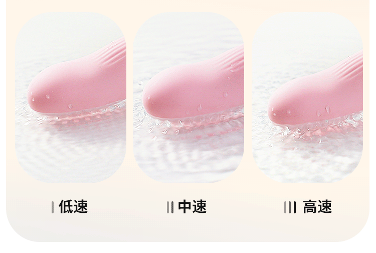 谜姬趴趴熊分体式吮吸震动棒