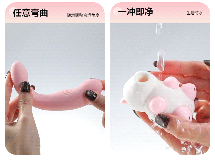 谜姬趴趴熊分体式吮吸震动棒