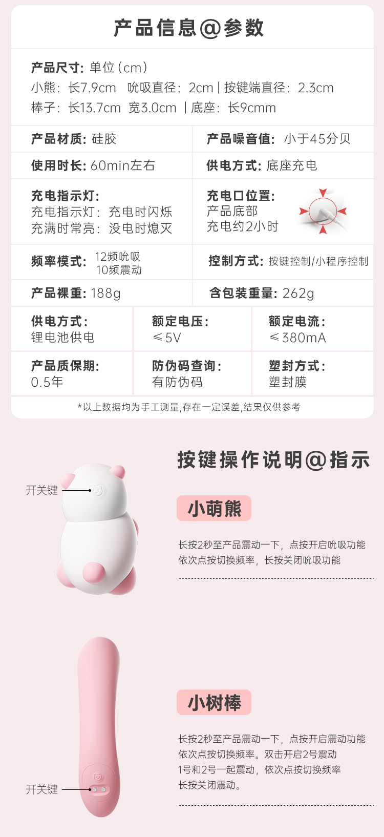 谜姬趴趴熊分体式吮吸震动棒