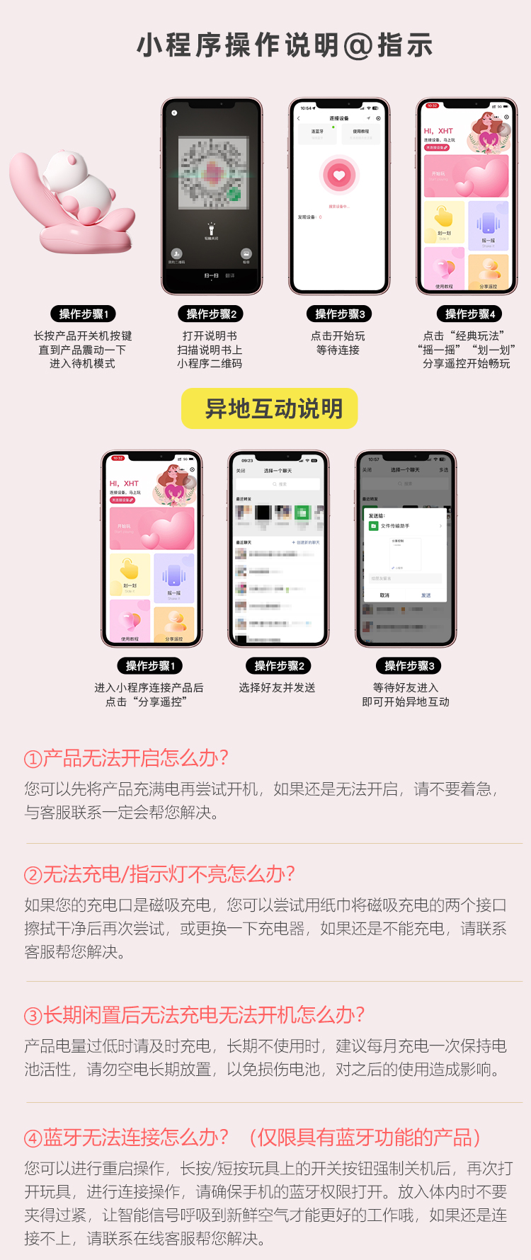谜姬趴趴熊分体式吮吸震动棒