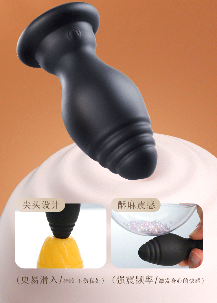 谜姬遥控震动狐尾巴后庭肛塞