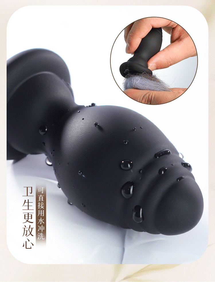 谜姬遥控震动狐尾巴后庭肛塞