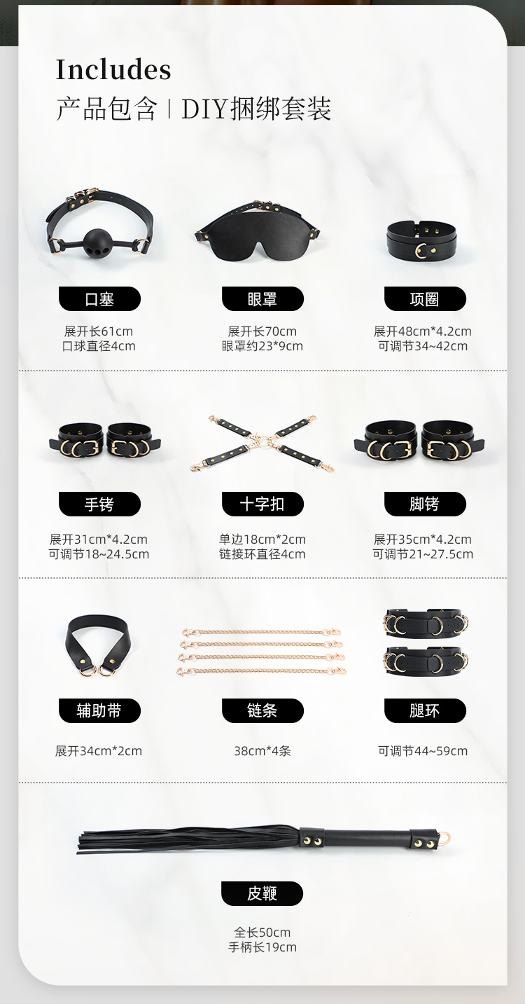 玄青DIY捆绑套装皮革套组SM调教