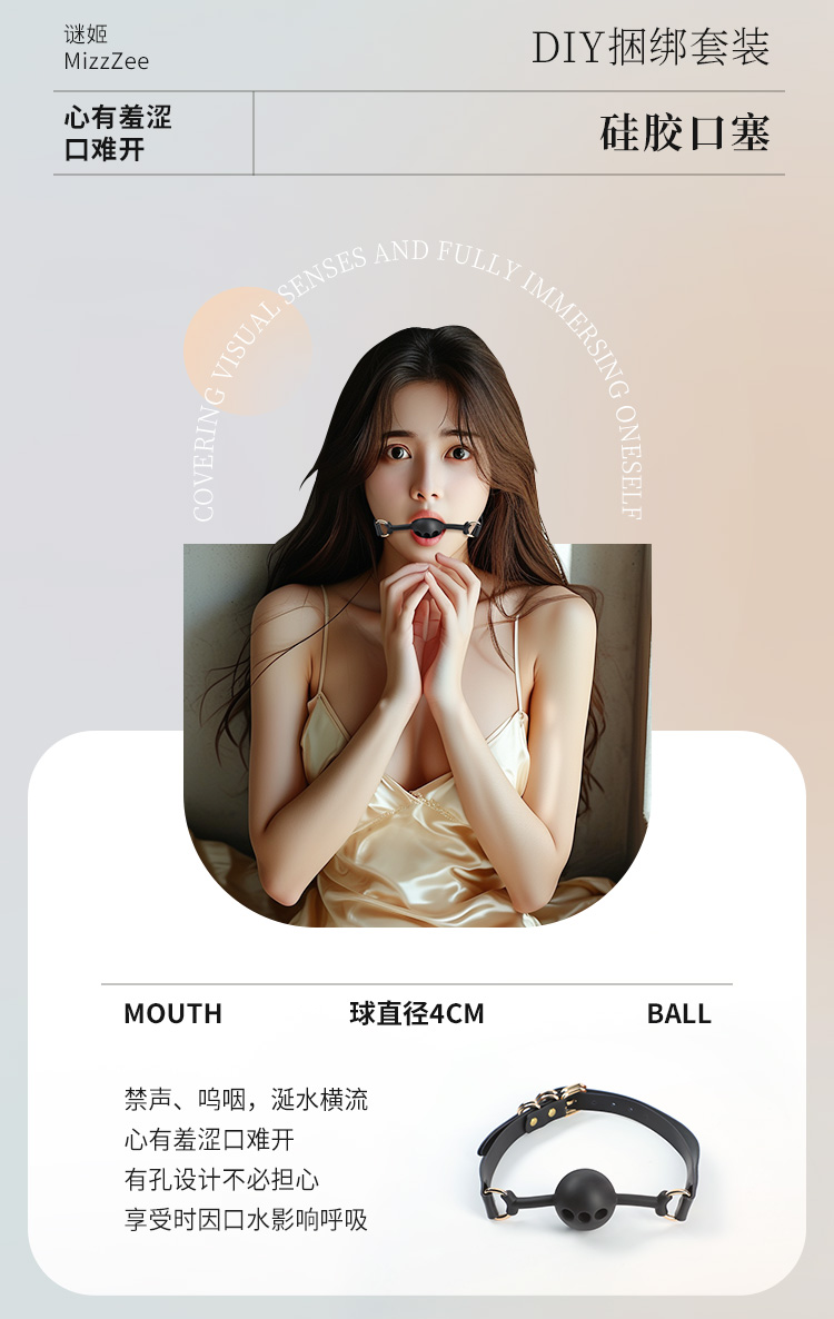 玄青DIY捆绑套装皮革套组SM调教