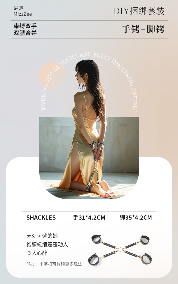 玄青DIY捆绑套装皮革套组SM调教