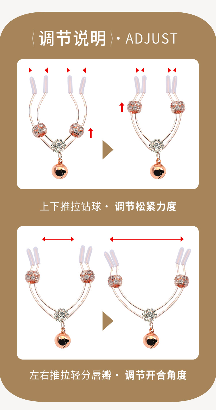唇瓣阴夹牵引互动调教