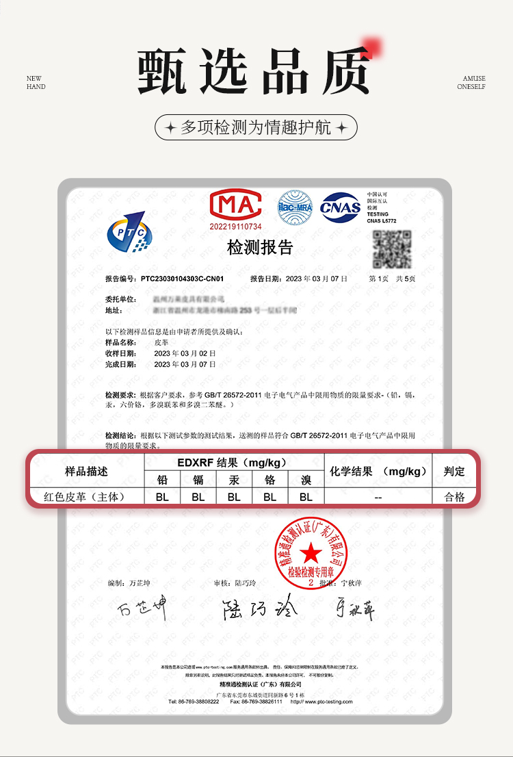 SM初级入门套组捆绑束缚调教