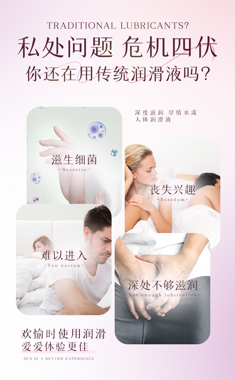 注入式女士润滑液3ml*9
