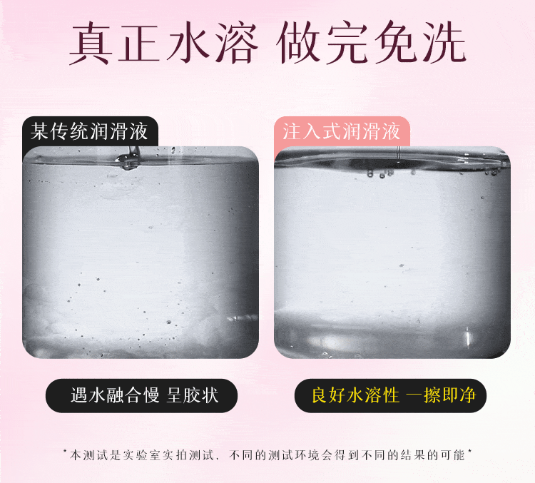 注入式女士润滑液3ml*9