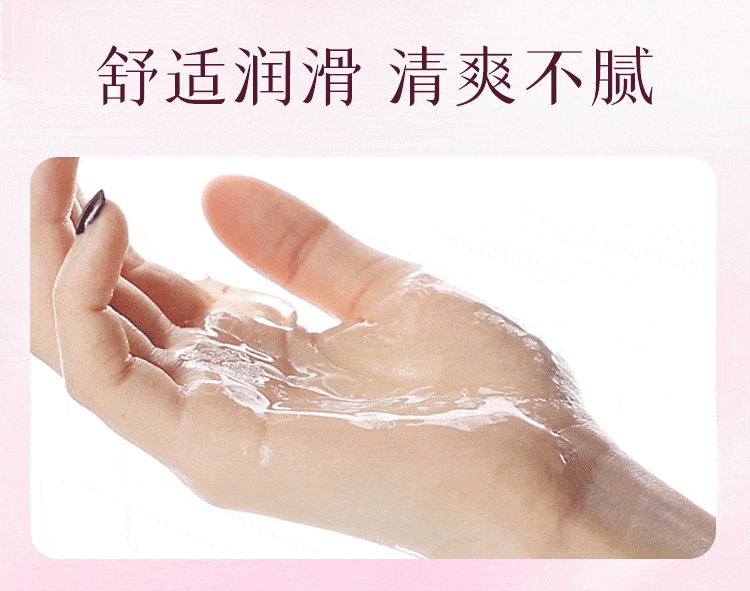 注入式女士润滑液3ml*9