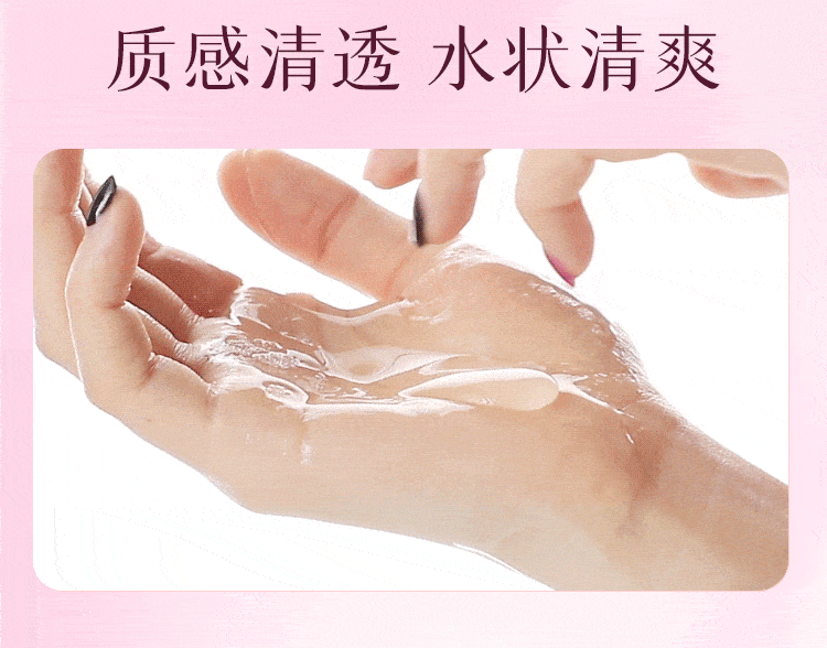 注入式女士润滑液3ml*9