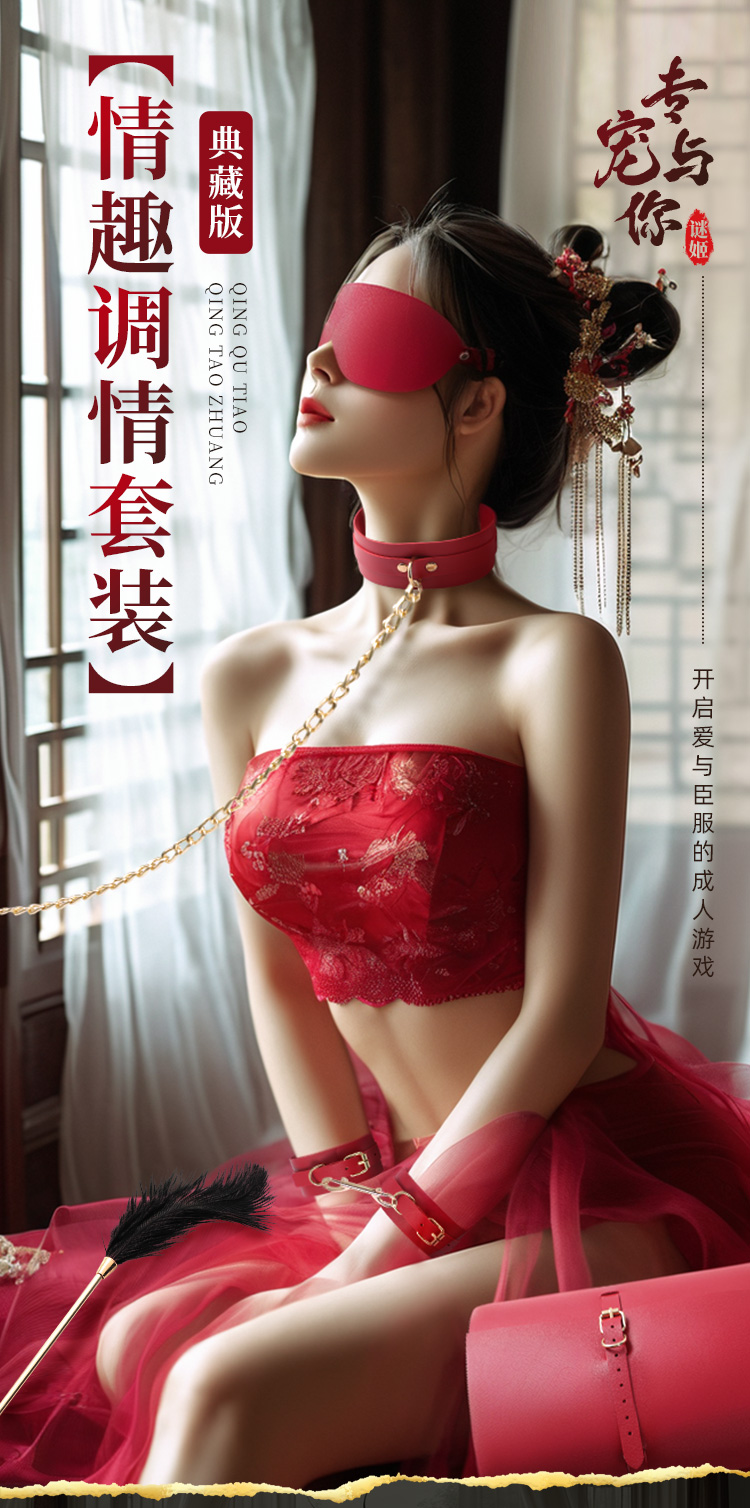 SM捆绑甄选20件套