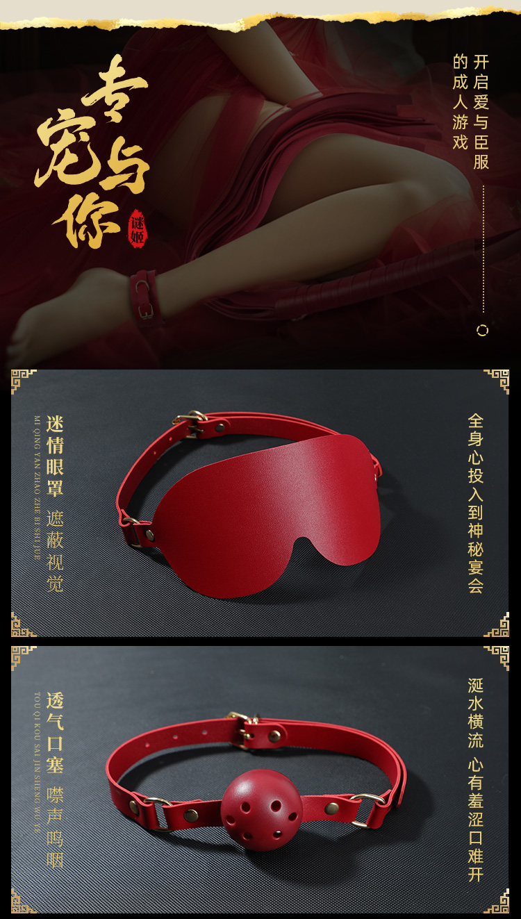 SM捆绑甄选20件套