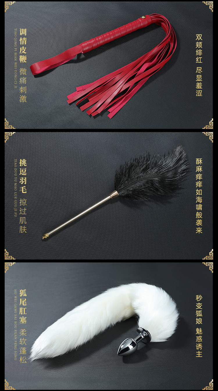 SM捆绑甄选20件套