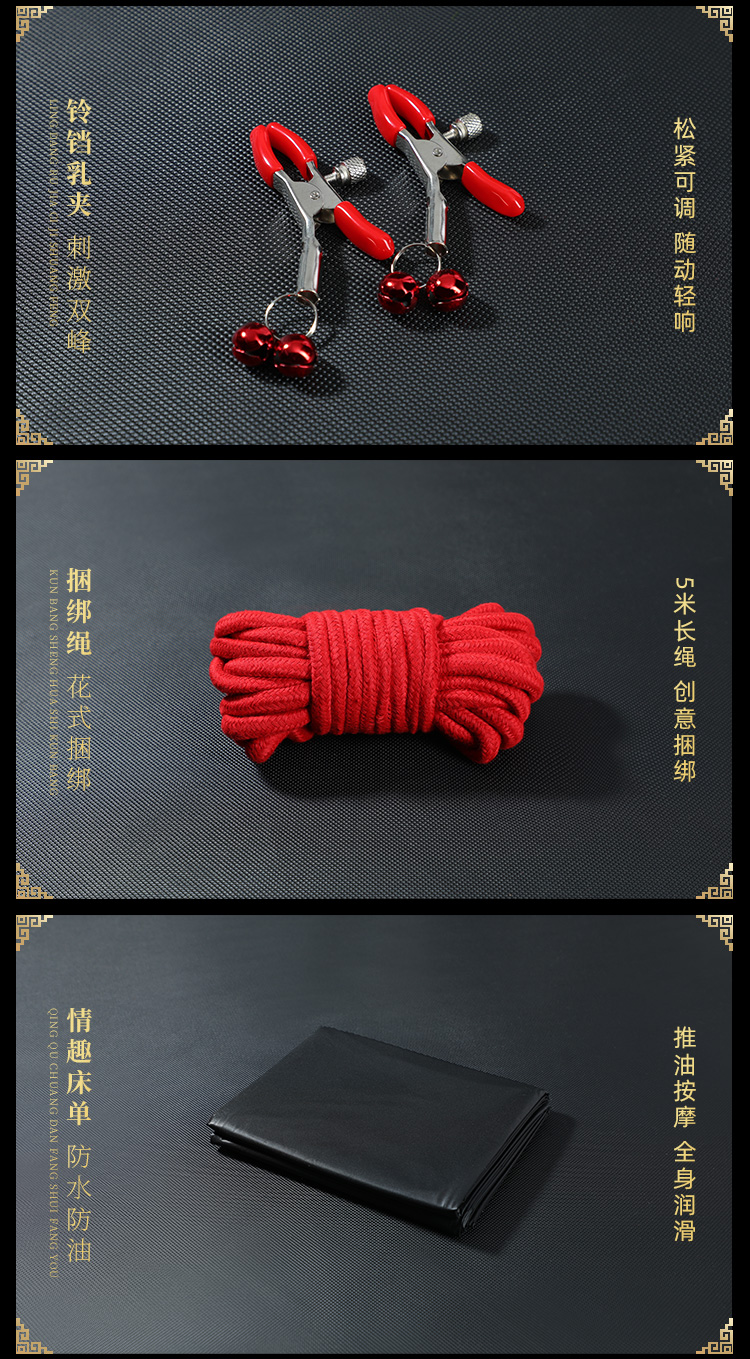 SM捆绑甄选20件套