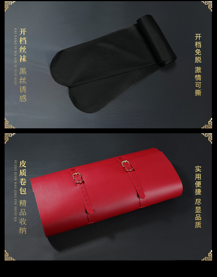 SM捆绑甄选20件套