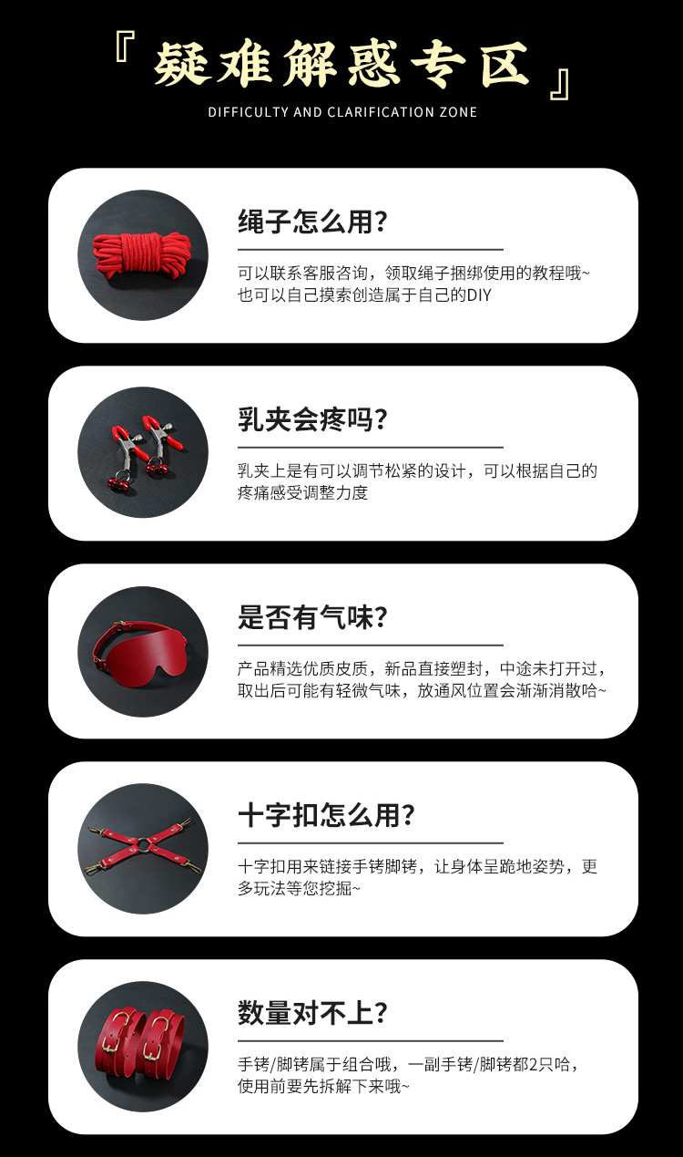 SM捆绑甄选20件套